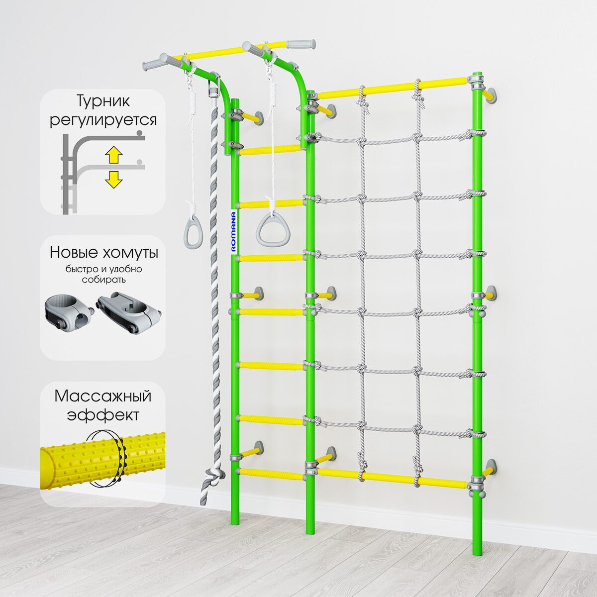 Шведская стенка leco металлическая